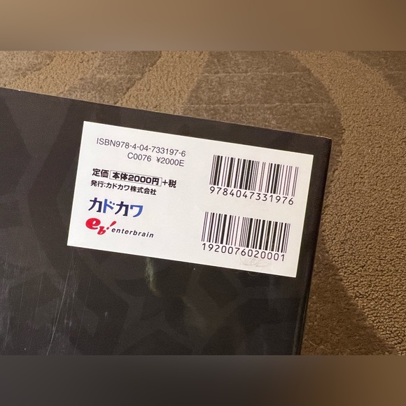 Chain Chronicle Visual & Story Book road to chainchronicle3 Japanese Anime Art - Picture 3 of 16